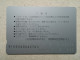 T-617 - JAPAN, Japon, Nipon, Carte Prepayee, Prepaid Card, CARD, RAILWAY, TRAIN, CHEMIN DE FER - Eisenbahnen