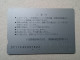 T-618 - JAPAN, Japon, Nipon, Carte Prepayee, Prepaid Card, CARD, RAILWAY, TRAIN, CHEMIN DE FER - Eisenbahnen