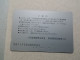 T-618 - JAPAN, Japon, Nipon, Carte Prepayee, Prepaid Card, CARD, RAILWAY, TRAIN, CHEMIN DE FER - Eisenbahnen