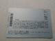 T-618 - JAPAN, Japon, Nipon, Carte Prepayee, Prepaid Card, CARD, RAILWAY, TRAIN, CHEMIN DE FER - Eisenbahnen