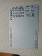 T-618 - JAPAN, Japon, Nipon, Carte Prepayee, Prepaid Card, CARD, RAILWAY, TRAIN, CHEMIN DE FER - Eisenbahnen