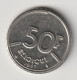 BELGIQUE 1987: 50 Fr., KM 168 - 50 Francs