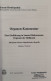 Organon-Kommentar: Eine Einführung In Samuel Hahnemanns Organon Der Heilkunst. - Santé & Médecine