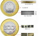 China 10 Yuan Coins 2021 China  100th Of Founding The China Communist Party Coin Copper Alloy 27mm Coin 1 Pcs - China