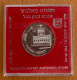 Israel 1987 Hanukkiya Algeria B.U. Coin 1 New Sheqel, Silber 850, 30mm, 14,4 G. Chanukkiya/Lampe Aus Algerien - Israel