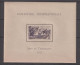 Cote Des Somalis 1937 Expo Paris BF 1 ** MNH - Neufs