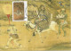 Carte Maximum - Taiwan - Formose - Set Of 2 Cards - Ancient Painting "Portrait Of Chung K'uei" - National Palace Museum - Tarjetas – Máxima