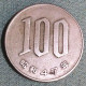 JAPAN - 100 YEN 1972 - Shōwa - Year 47 - KM 82, Perfect, Agouz - Japon