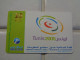 Tunisia Phonecard - Tunisia