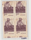 India 1980 Handloom Weaving Mint ERROR Perforation Shifted Condition Asper Image Block Of 4 (e10) - Variétés Et Curiosités
