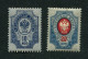 Russia 1889. Mi 41-42y MNH ** Vertically Laid Paper (1904) - Nuovi