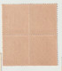 India 1976 Family Planning ERROR Doctor's Blade Mint  Condition Asper Image (e19) - Abarten Und Kuriositäten