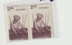 India 1980 Weaving  ERROR Perforation Shifted Mint Pair Good Condition (a22) - Abarten Und Kuriositäten