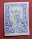 Stamps Greece  1901-1902 Mercury On Thin Paper In Imperforate Singles, Mint. 25 Lepta - Ungebraucht