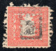 Japan 1872 - 2 Sen Dragon Stamp - Wada Kotaro Forgery With Sankō Mark B231120 - Sonstige & Ohne Zuordnung