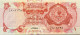 Qatar 1 Riyal, P-1 (1973) - UNC - RARE - Qatar