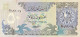 Qatar 50 Riyals, P-10 (1981) - UNC - RARE - Qatar