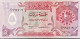 Qatar 5 Riyals, P-15a (1996) - UNC - FIRST PREFIX - Qatar