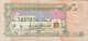 Qatar 10 Riyals, P-16a (1996) - UNC - FIRST PREFIX - Qatar