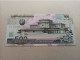 Billete De Corea Del Norte De 500 Won, Año 2007, Número Curioso, UNC - Korea, North