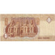 Billet, Égypte, 1 Pound, Undated (1995), KM:50c, NEUF - Aegypten