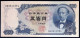 Giappone - Shōwa -500 Yen 1969 - P#95b SUP/FDS(B/70 - Japón