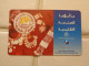 Tunisia Phonecard - Tunisia