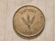 Israel-Coins-(1948-1957)-250 PRUTA-Hapanka 19-(1949)-(14)-תש"ט-NIKEL-good - Israel