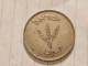 Israel-Coins-(1948-1957)-250 PRUTA-Hapanka 19-(1949)-(16)-תש"ט-NIKEL-good - Israele