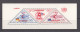 Dominican Republic 1958 Mi Blocks 14A-B + 16A-B MNH SUMMER OLYMPICS MELBOURNE - WORLD REFUGEE YEAR - Verano 1956: Melbourne