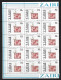 ● ZAIRE 1986 ֍ Centenario Delle POSTE ● Francobolli ● Blocco Di 15 ● Serie Completa ● Cat. 82,50 € ● L XXX ● - Unused Stamps