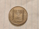 Israel-Coins-(1960-1980)-ONE LIRA-Hapanka 26-(1963)-(18)-תשכ"ג-NIKEL-good - Israele