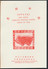 °°° FOLDER CHNA FORMOSA TAIWAN - NEW YEAR - 1970 °°° - Usati