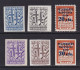 1934/1941 - España - Barcelona - Telegrafos - Edifil 4,11,13s/16s -  - Valor Catalogo 195 € - Barcelone