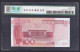 China 2005 Paper Money  Banknotes 5th Edition 100 Yuan S/N 88888 Lucky Number Portrait Of Chairman Mao Zedong Grade 69 - Cina