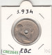 CRE2645 MONEDA ESPAÑA II REPUBLICA 25 CENTIMOS 1934 EBC - Otros & Sin Clasificación