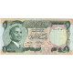 Jordanie, 1 Dinar, 1975-1992, Undated (1975-1992), KM:18c, TTB - Jordanië