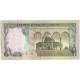 Jordanie, 1 Dinar, 1975-1992, Undated (1975-1992), KM:18c, TTB - Giordania