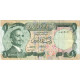 Jordanie, 1 Dinar, 1975-1992, Undated (1975-1992), KM:18c, TTB - Jordanie