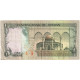 Jordanie, 1 Dinar, 1975-1992, Undated (1975-1992), KM:18c, TTB - Jordan