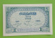 MAROC MOROCCO MARRUECOS MAROKKO BANQUE D'ETAT 5 FRANC 1924 AUNC - Maroc