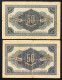 GERMANIA GERMANY Democratic Republic Ddr 50 Pfennig 1948  Pick#8a + 8b LOTTO 503 - 5 Mark
