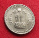 India 50 Paise 1967 B KM# 58.1 *V1T Mumbai Mint Inde Indien Indies Indie Paisa - Inde