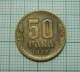 1938 Petar II, Kingdom Of Yugoslavia 50 Para Coin, Crown, KM#18, Münze (ds1230) - Joegoslavië