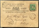TOBAGO 1883 Rare Post Card Formular Trinidad Britannia 1d/6d  (postal Stationery BWI British Colonies Empire West Indies - Trinité & Tobago (...-1961)