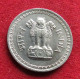 India 50 Paise 1963 B KM# 55 *V1T Inde Indien Indies Paisa - Inde