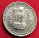 India 50 Paise 1963 B KM# 55 Lt 664 *V2T Inde Indien Indies Paisa - Inde