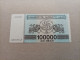 Billete De Georgia De 100000 Laris, Año 1994, UNC - Géorgie