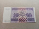 Billete De Georgia De 20000 Laris, Año 1994, UNC - Georgien