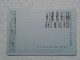 T-202- JAPAN, Japon, Nipon, Carte Prepayee, Prepaid Card, RAILWAY, TRAIN, CHEMIN DE FER - Eisenbahnen